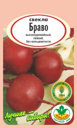 свёкла БРАВО без колец / АГРО САД / НОВИНКА !!!